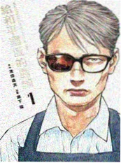 进击的巨人